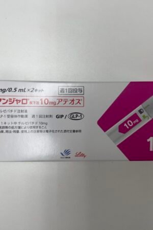 Tirzepatide 10mg