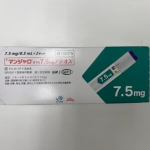 Tirzepatide 7.5mg