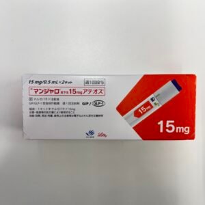 Tirzepatide 15mg